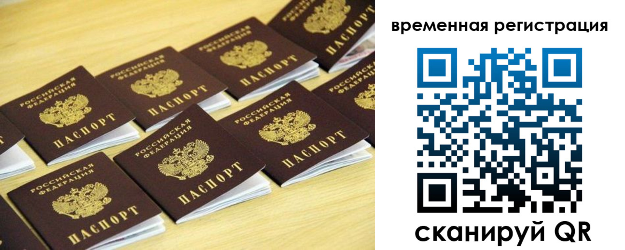купить прописку в Ирбите