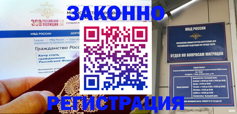 найти адрес прописки в Ирбите