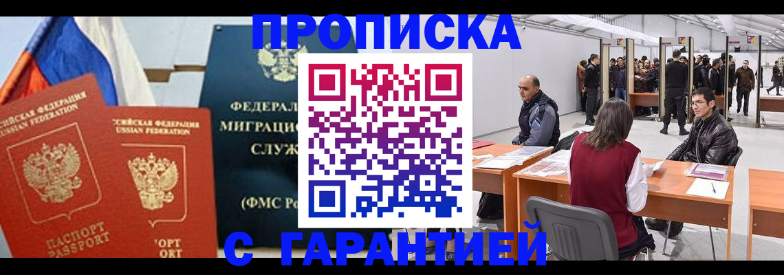 регистрация для школы в Ирбите